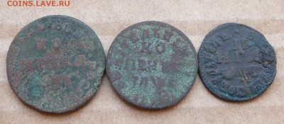 Деньги 1731-53гг-18шт и Петр*3 с 200 до 6марта (вт) до 22-10 - 20 (1).JPG