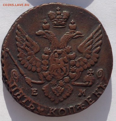 5 копеек 1788 до 22-00 6.03.18 - 5к1788-3.JPG