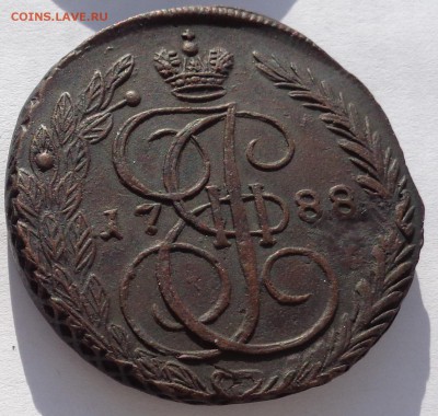 5 копеек 1788 до 22-00 6.03.18 - 5к1788-2.JPG