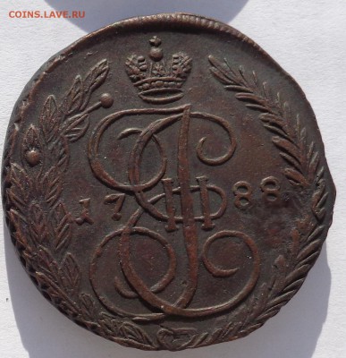 5 копеек 1788 до 22-00 6.03.18 - 5к1788-1.JPG