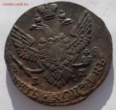 5 копеек 1789 до 22-00 6.03.18 - 5к1789-4.JPG