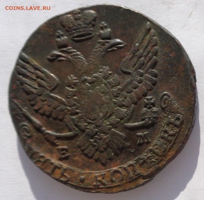 5 копеек 1789 до 22-00 6.03.18 - 5к1789-3.JPG