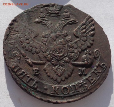 5 копеек 1788 (3) до 22-00 6.03.18 - 5к1788-4-3.JPG