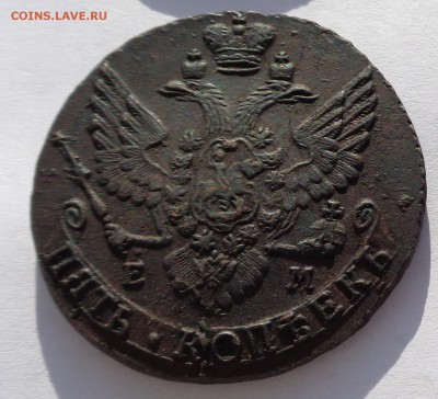 5 копеек 1788 (4) до 22-00 6.03.18 - 5к1788-4-4