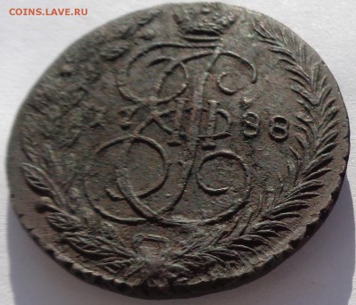 5 копеек 1788 (4) до 22-00 6.03.18 - 5к1788-2-4