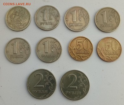 1 руб 1999 (Пушкин) спмд и монеты 1999 г. - P80302-142649