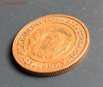 2, 3 копейки, 1924 год - 15907A60-1209-4821-874C-1D9DD16BA8CE