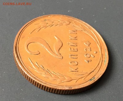2, 3 копейки, 1924 год - 6CD63497-5B19-43D0-A28E-4A0B0C5170FB
