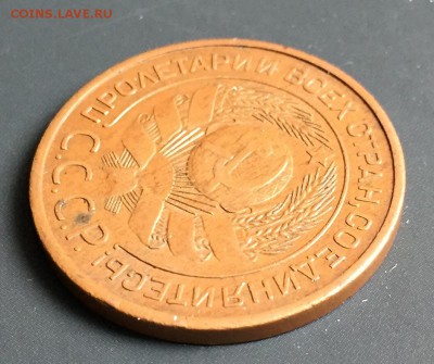 2, 3 копейки, 1924 год - 93CC58E5-7B0B-4303-AF82-2B0703570D61