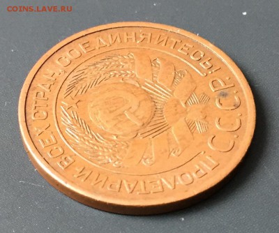 2, 3 копейки, 1924 год - BC61FAA0-B686-4C9E-B782-8690447012A4