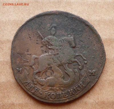 2к 1788 ММ гурт надпись с 1450 до 6 марта (вт) до 22-10 - 3 (2).JPG