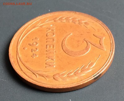 2, 3 копейки, 1924 год - 1BF6E748-30B5-4DF6-8F31-681CBB5CC7F7