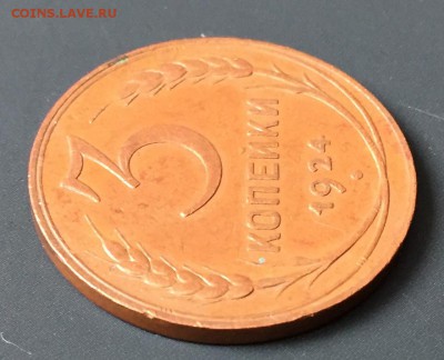 2, 3 копейки, 1924 год - 791AC231-A0AD-423D-8E35-2A23394E187E