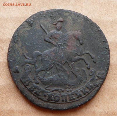 2 копейки 1790 АМ с 2990 до 6 марта (чт) до 22-10 - 4 (2).JPG