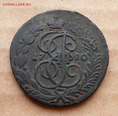 2 копейки 1790 АМ с 2990 до 6 марта (чт) до 22-10 - 4 (1).JPG