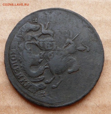 2 копейки 1788 ММ перечекан с 990 до 6 марта (вт) до 22-10 - 5 (1).JPG