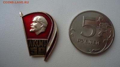 50 ЛЕТ ЛКСМБ - DSC04596.JPG