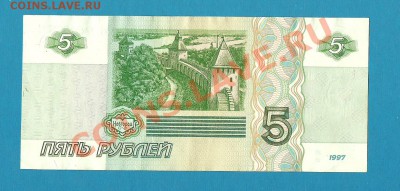 Продажа по Спб: боны 1997 - 2001 года - 5 1
