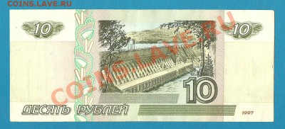 Продажа по Спб: боны 1997 - 2001 года - 10 1