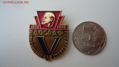 V СПАРТАКИАДА ДОСААФ 1970 - DSC04588.JPG