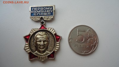 ПЕРВОМУ КОСМАНАВТУ СЛАВА - DSC04590.JPG