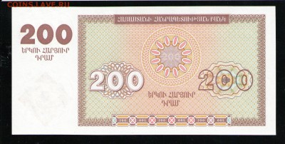 АРМЕНИЯ 200 ДРАМ 1993 UNC - 4 001