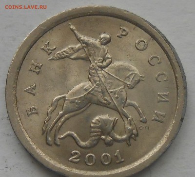 1 коп 2001 г - DSCN6112.JPG
