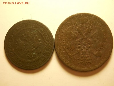 3 копейки 1860 ЕМ, 1898 СПБ. - DSCN3282