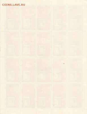 листы марок на оценку - лист 6 (2)