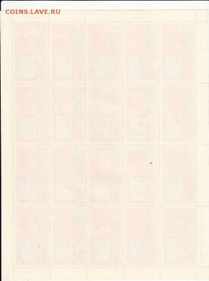 листы марок на оценку - лист 10 (2)