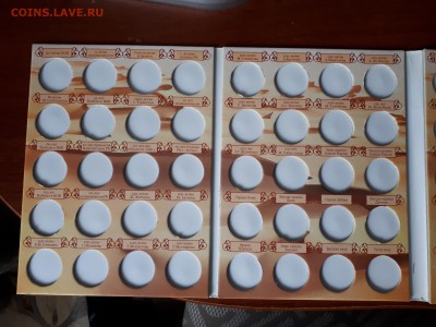 Альбом-планшет для монет Казахстана до 4.03 22:00 - Казахстан 2