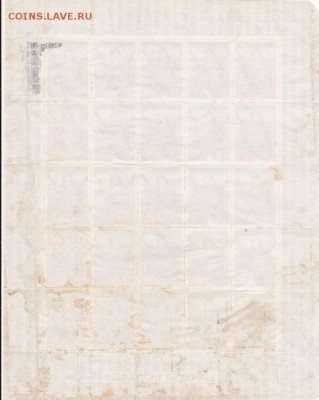 Листы марок Гвинеи на оценку - лист 12 (2)