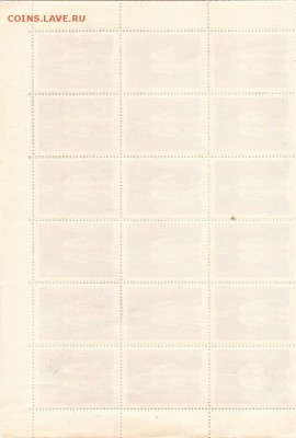 Листы марок на оценку - лист 1 (2)