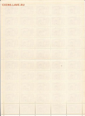Листы марок на оценку - лист 18 (2)