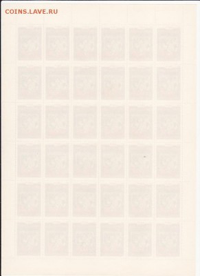 Листы марок на оценку - лист 21 (2)