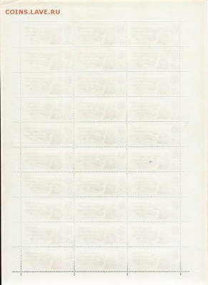 Листы марок на оценку - лист 23 (2)
