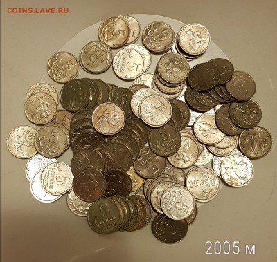 5 копеек 2005 м-200 штук. С 200 руб до 8.03.18 - 20180302_155908