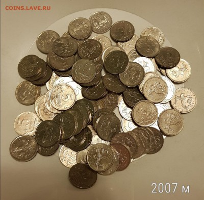 5 копеек 2007 м-200 штук. С 200 руб до 8.03.18 - 20180302_155948