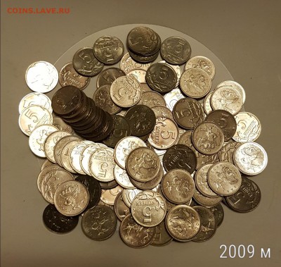5 копеек 2009 м-200 штук. С 200 руб до 8.03.18 - 20180302_160226