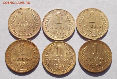1 копейка 1927-1955 г - 011.JPG