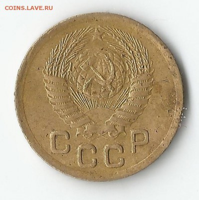 1 копейка 1952. Определение шт. - 4192z_croper_ru
