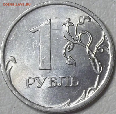 Вопросы по разновидностям от АлександрНумизмат - 100_9005.JPG