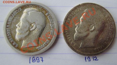 50к. 1896(АГ,*), 97(*), 99(АГ,*), 1912 (ЭБ) - 22.00  12.04 - P3230004.JPG