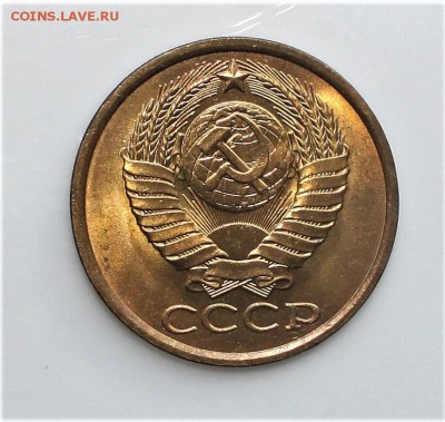 5 копеек 1981 UNC(мешковая) до 6.03.2018 в 22.30 - IMG_8887.JPG