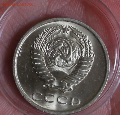 20 копеек 1978 UNC(мешковая) до 6.03.18 в 22.30 - IMG_8667.JPG
