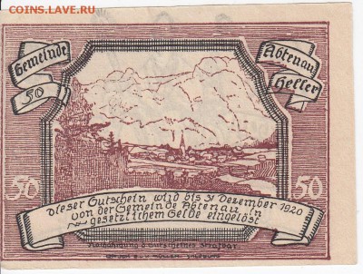 Нотгельд-Абтенау 50 геллеров 1920 г. до 08.03 в 22.00 - IMG_20180302_0009
