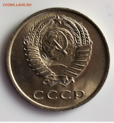 20 копеек 1961 UNC(мешковая) до 6.03.18 в 22.30 - IMG_8854.JPG