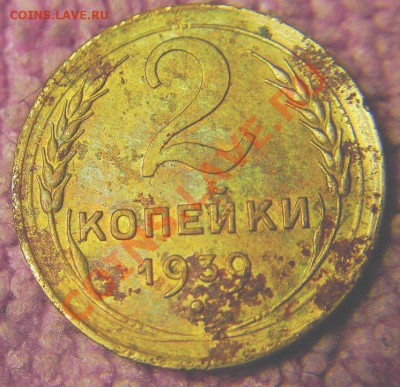 2 коп 1939 г-что за разновидность? - 2