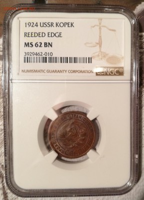 копейка 1924 ms62BN NGC - 1