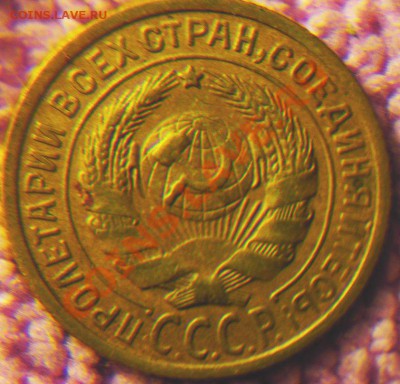 2 коп 1935-дополнительно 2 шт. - 3-1